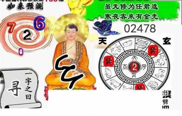 23188期: 白老3D杀码图版