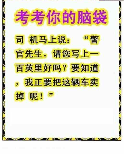 23178期: 白老3D杀码图版