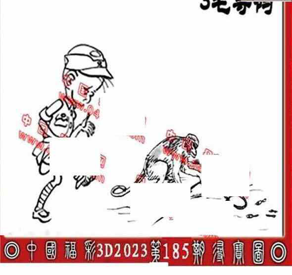 23185期: 福彩3D丹东全图分析