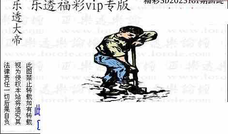 23181期: 3D蝴蝶世家蝴蝶彩图