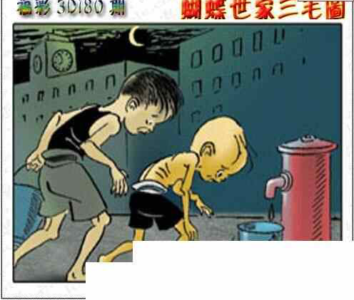 23180期: 3D蝴蝶世家蝴蝶彩图