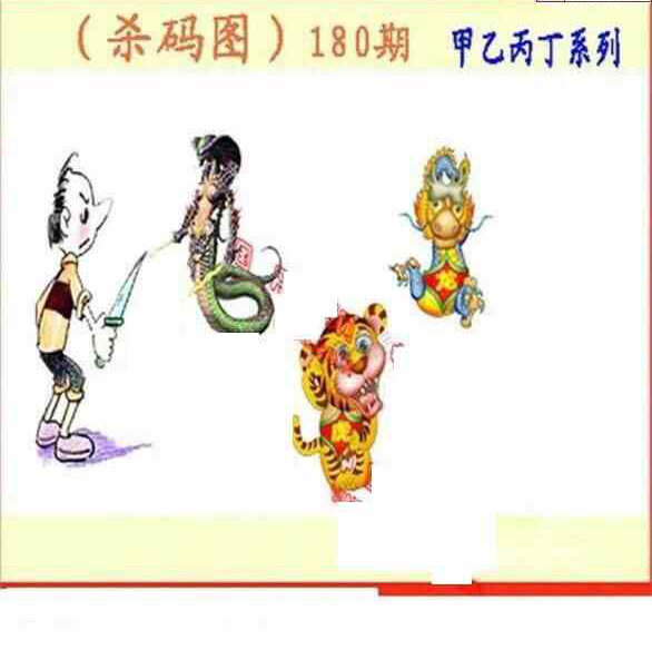 23180期: 福彩3D丹东全图分析