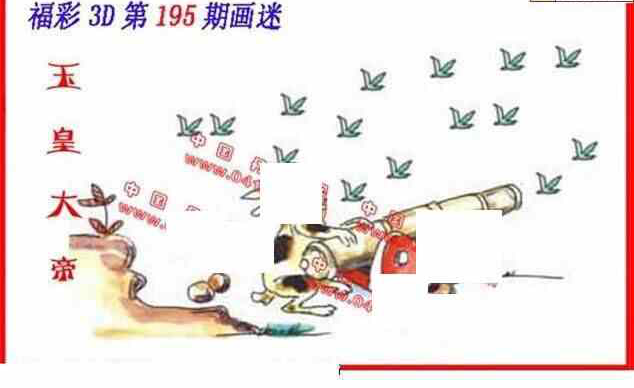 23195期: 福彩3D丹东全图分析
