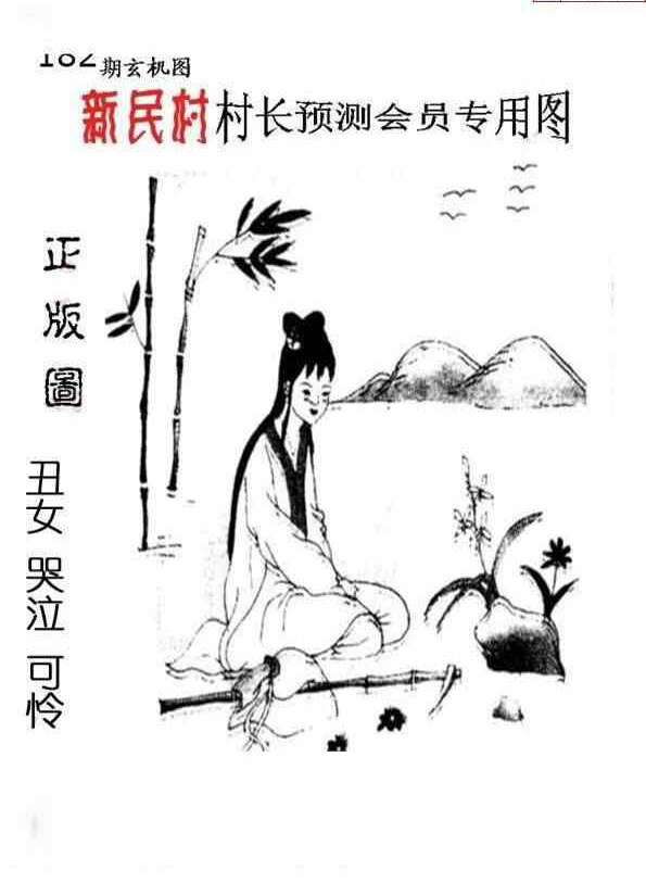 23182期: 老村长福彩3D天天图谜