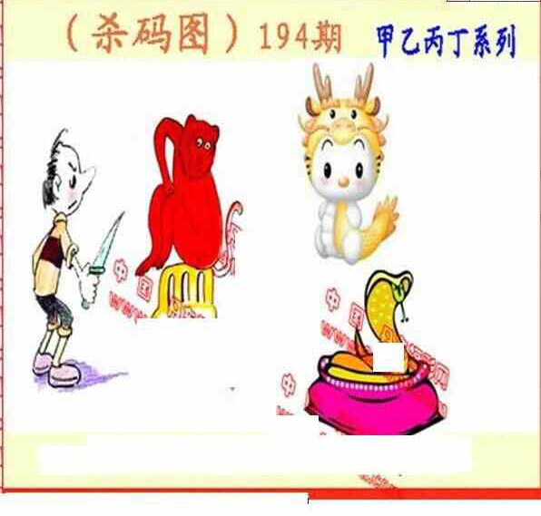 23194期: 福彩3D丹东全图分析