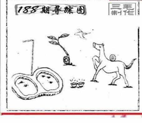 23188期: 三毛3D精品图谜