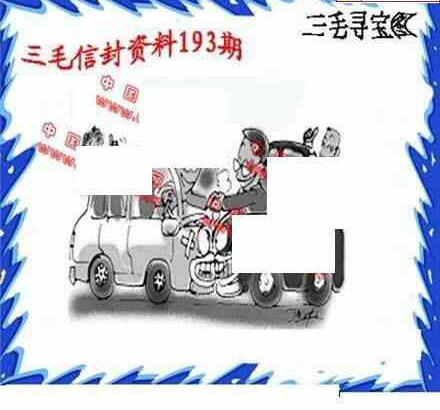 23193期: 福彩3D丹东全图分析