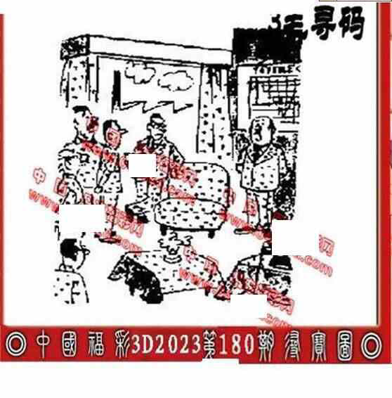 23180期: 福彩3D丹东全图分析