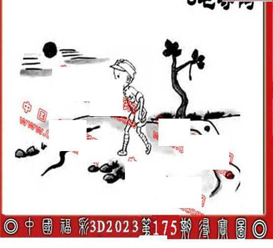23175期: 福彩3D丹东全图分析