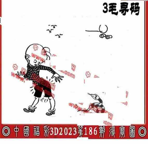 23186期: 福彩3D丹东全图分析