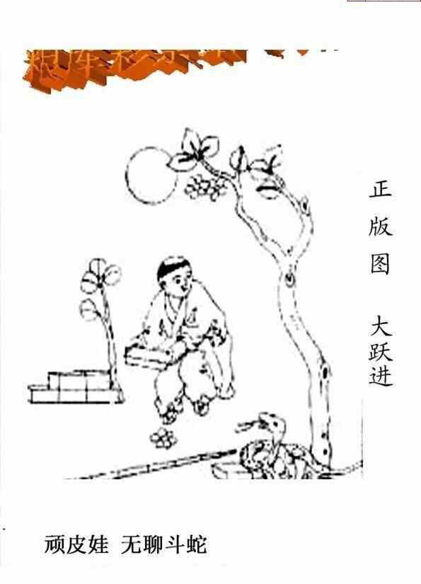 23189期: 老村长福彩3D天天图谜