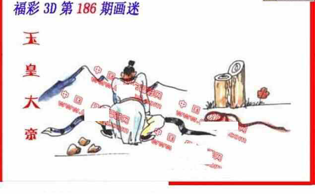 23186期: 福彩3D丹东全图分析