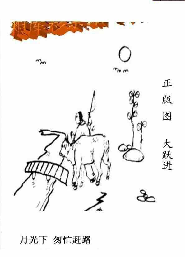 23187期: 老村长福彩3D天天图谜