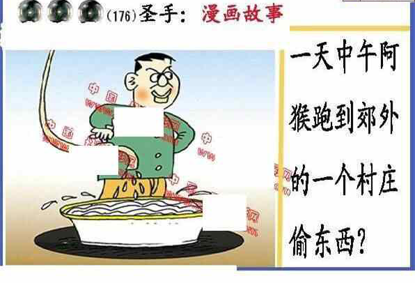 23176期: 福彩3D丹东全图分析