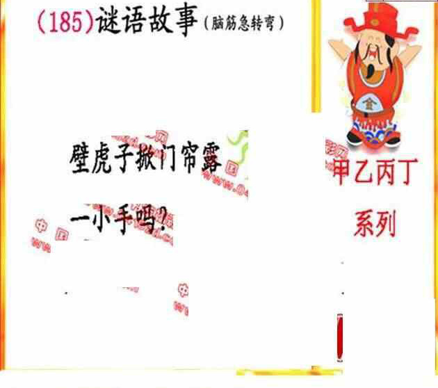 23185期: 福彩3D丹东全图分析