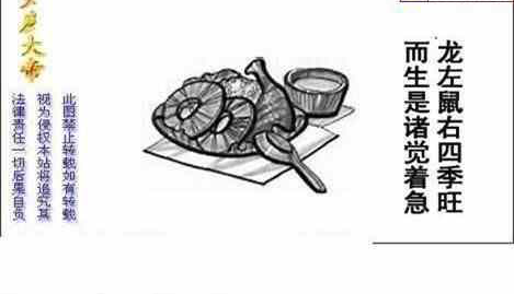 23181期: 白老3D杀码图版