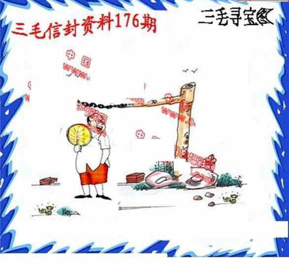 23176期: 福彩3D丹东全图分析