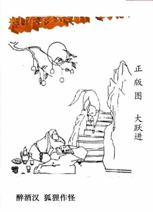 23184期: 老村长福彩3D天天图谜