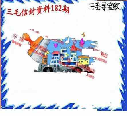 23182期: 福彩3D丹东全图分析