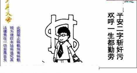 231954期: 白老3D杀码图版