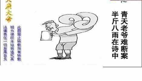 23178期: 白老3D杀码图版