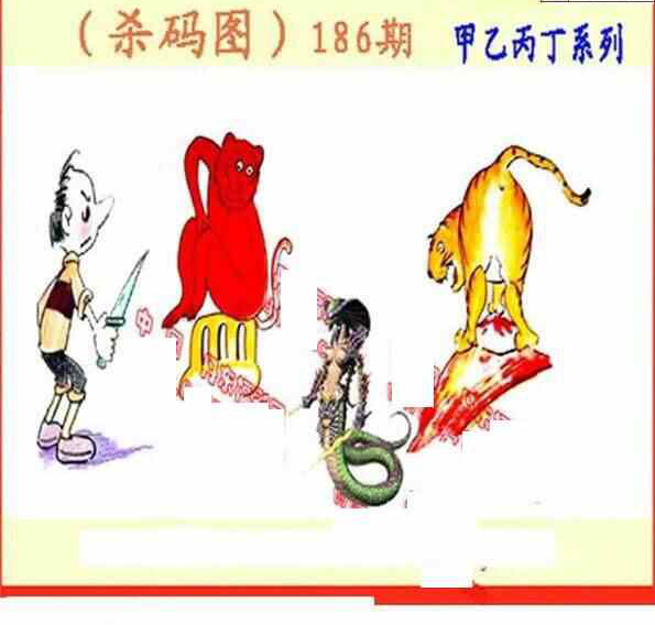 23186期: 福彩3D丹东全图分析