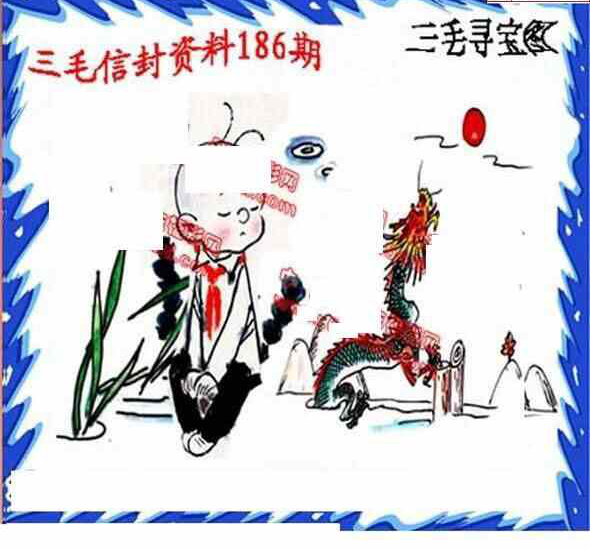 23186期: 福彩3D丹东全图分析
