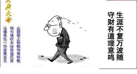 23175期: 白老3D杀码图版