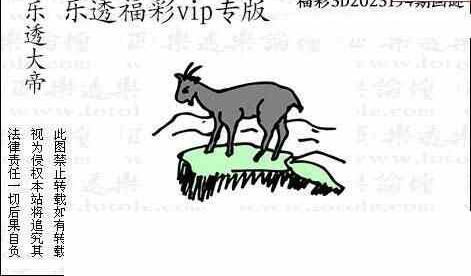 23194期: 3D蝴蝶世家蝴蝶彩图