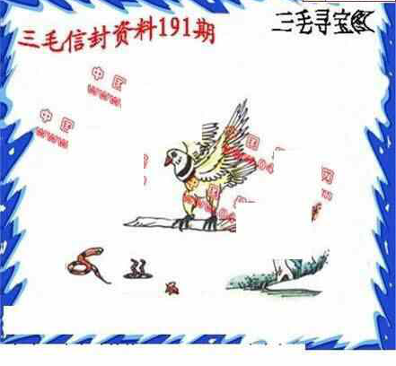 23191期: 福彩3D丹东全图分析