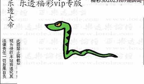 23189期: 3D蝴蝶世家蝴蝶彩图