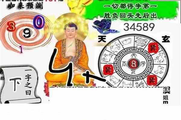 23181期: 白老3D杀码图版