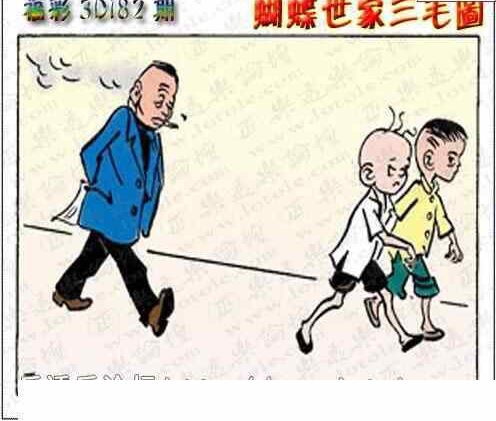 23182期: 3D蝴蝶世家蝴蝶彩图