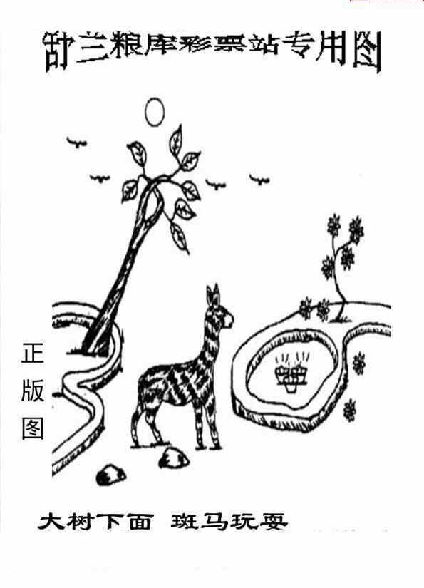 23187期: 老村长福彩3D天天图谜