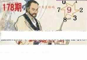 23178期: 白老3D杀码图版