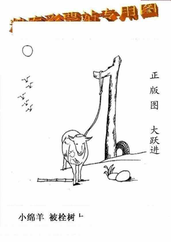 23179期: 老村长福彩3D天天图谜