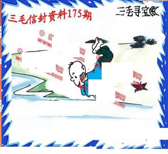 23175期: 福彩3D丹东全图分析