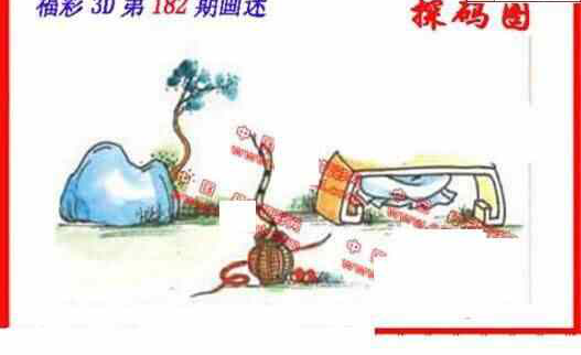 23182期: 福彩3D丹东全图分析