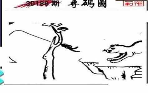 23188期: 三毛3D精品图谜