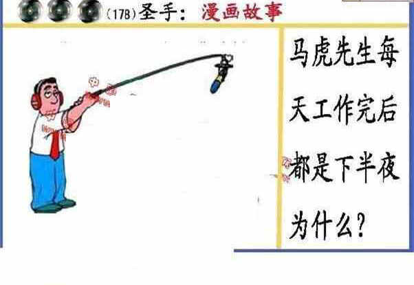 23178期: 福彩3D丹东全图分析