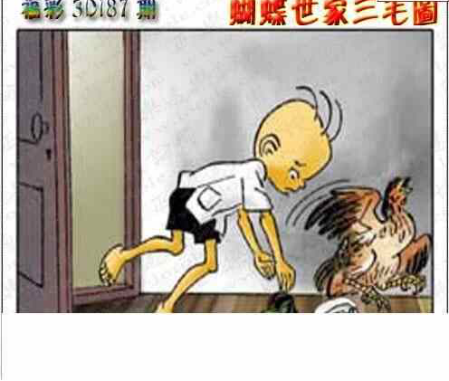 23187期: 3D蝴蝶世家蝴蝶彩图