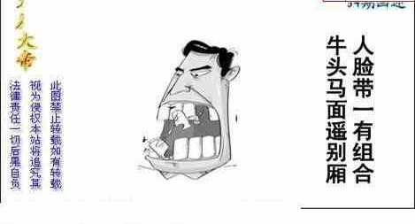 23184期: 白老3D杀码图版