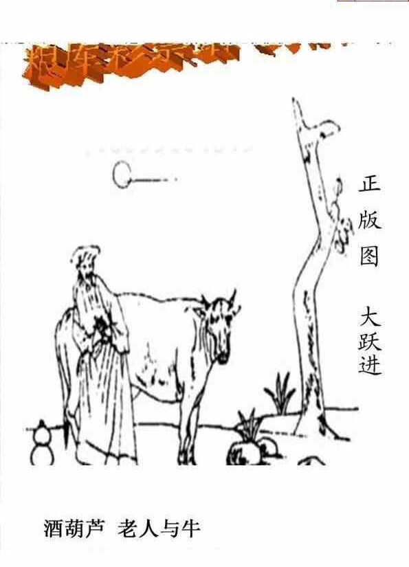 23186期: 老村长福彩3D天天图谜