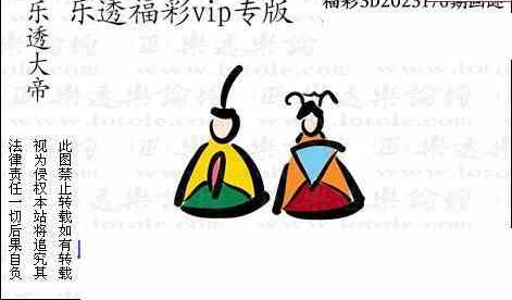 23176期: 3D蝴蝶世家蝴蝶彩图