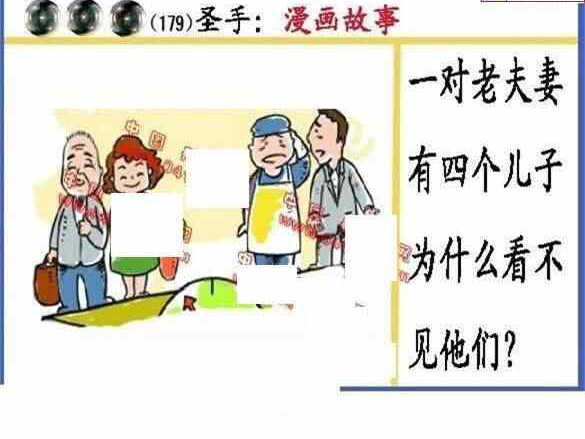 23179期: 福彩3D丹东全图分析