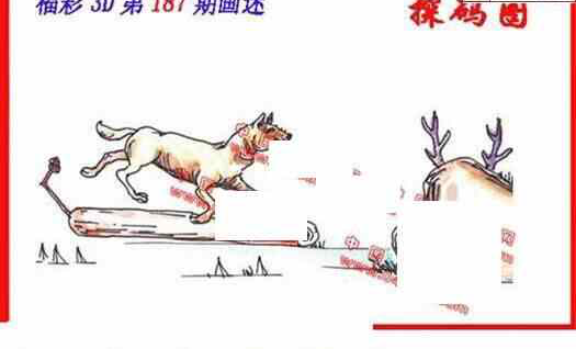 23187期: 福彩3D丹东全图分析