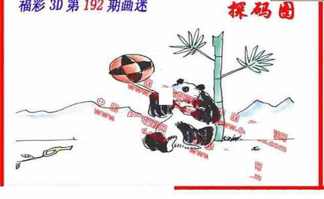 23192期: 福彩3D丹东全图分析