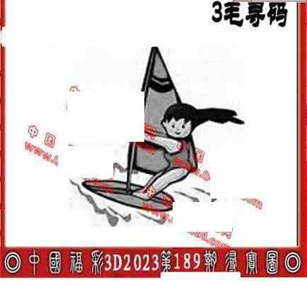 23189期: 福彩3D丹东全图分析